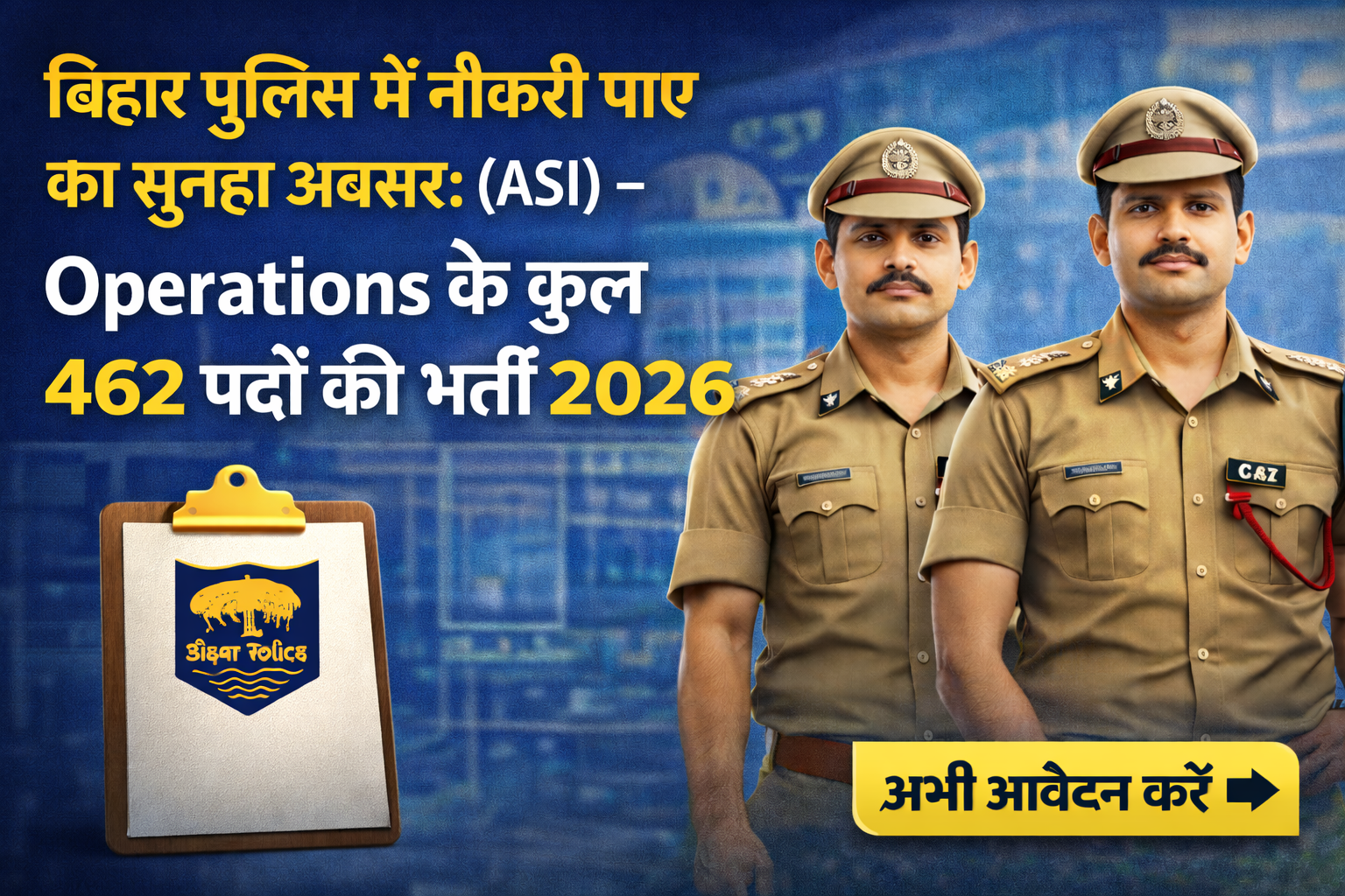 (ASI) – Operations के कुल 462 पदों की भर्ती 2026