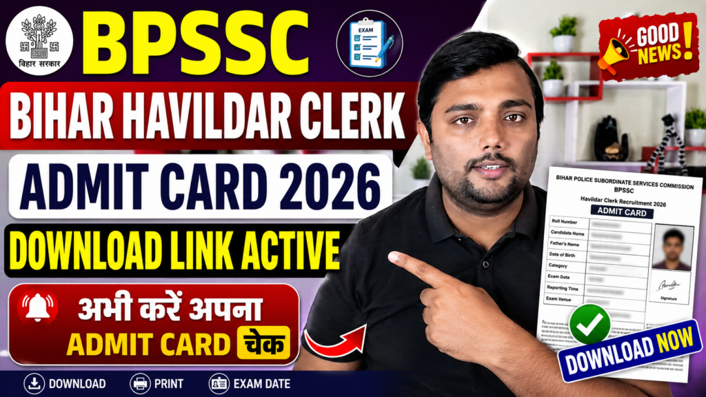BPSSC Bihar Havildar Clerk Admit Card 2026